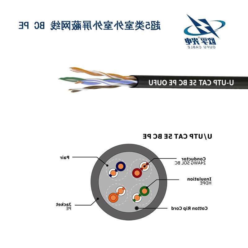 吐鲁番地区U/UTP超5类4对非屏蔽室外电缆(23AWG)