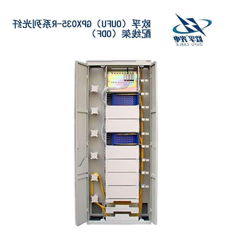 赤峰市GPX035-R系列光纤配线架（ODF）