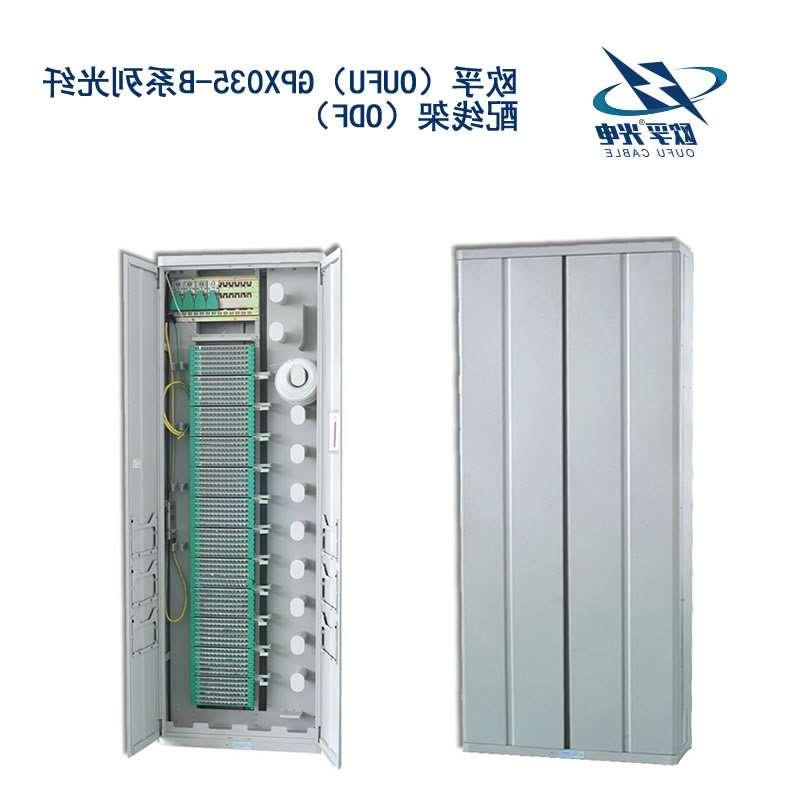 沈阳市GPX035-B系列光纤配线架（ODF）