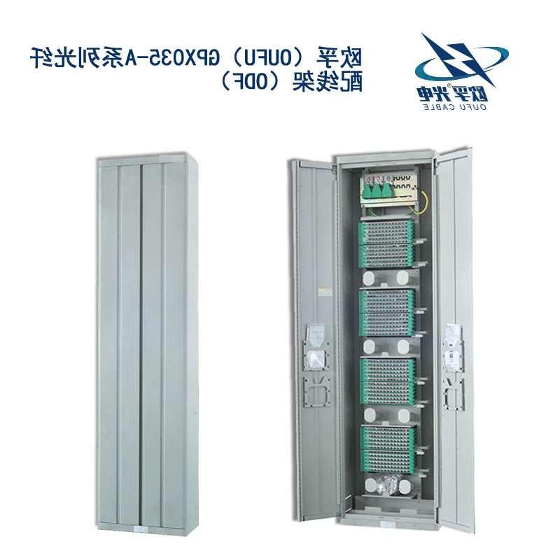 甘南藏族自治州GPX035-A系列光纤配线架（ODF）