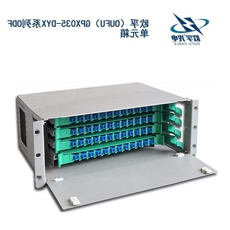 赤峰市GPX035-DYX系列ODF单元箱