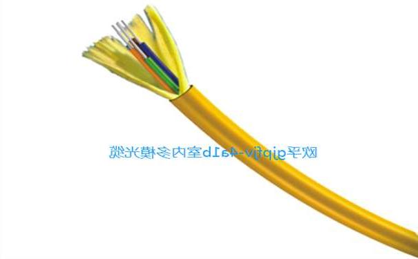 甘南藏族自治州欧孚室内光缆厂家：GJPFJV光缆结构特点