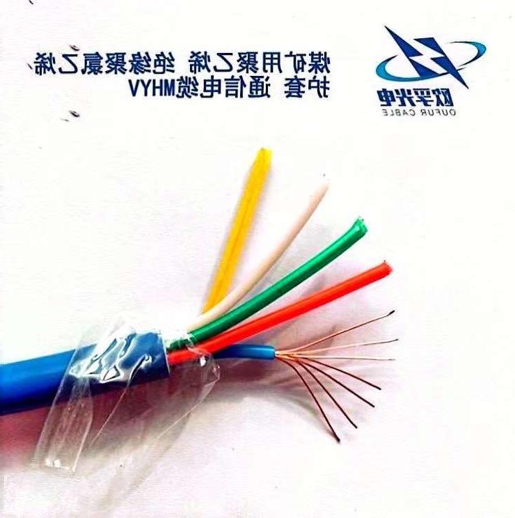 北京MHYV 矿用通信电缆
