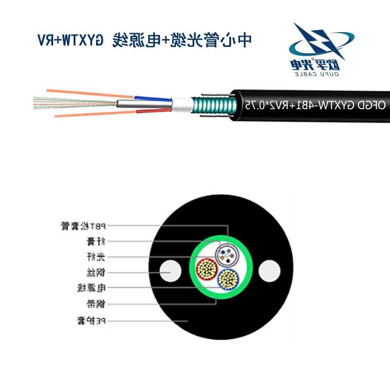海西蒙古族藏族自治州中心管式光电复合缆